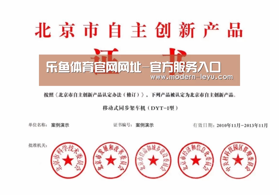 荣誉证书四(图1)