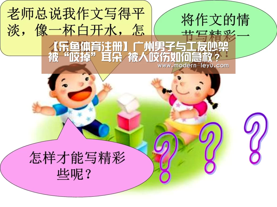 乐鱼体育注册