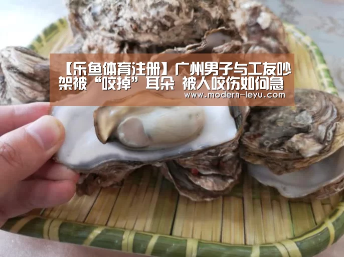 乐鱼电竞leyu