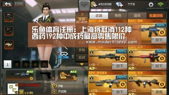 乐鱼体育注册