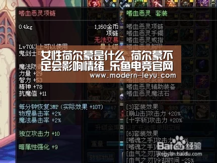 女性荷尔蒙是什么 荷尔蒙不足会影响情绪_乐鱼电竞官网(图1) 乐鱼电竞平台
