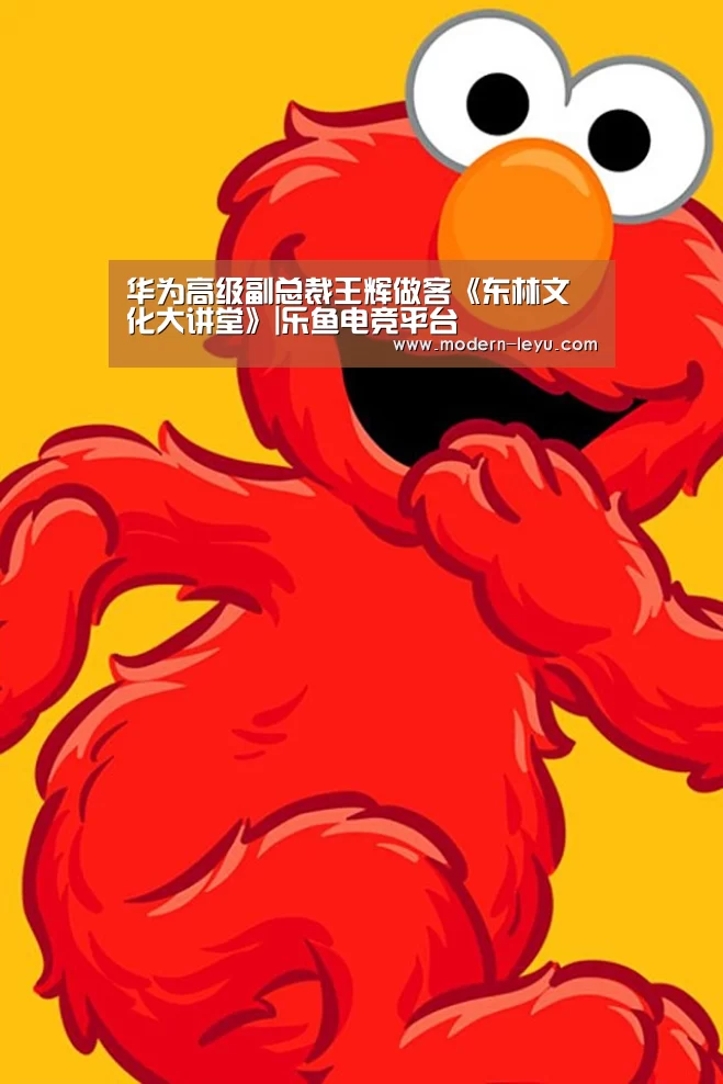 乐鱼电竞平台