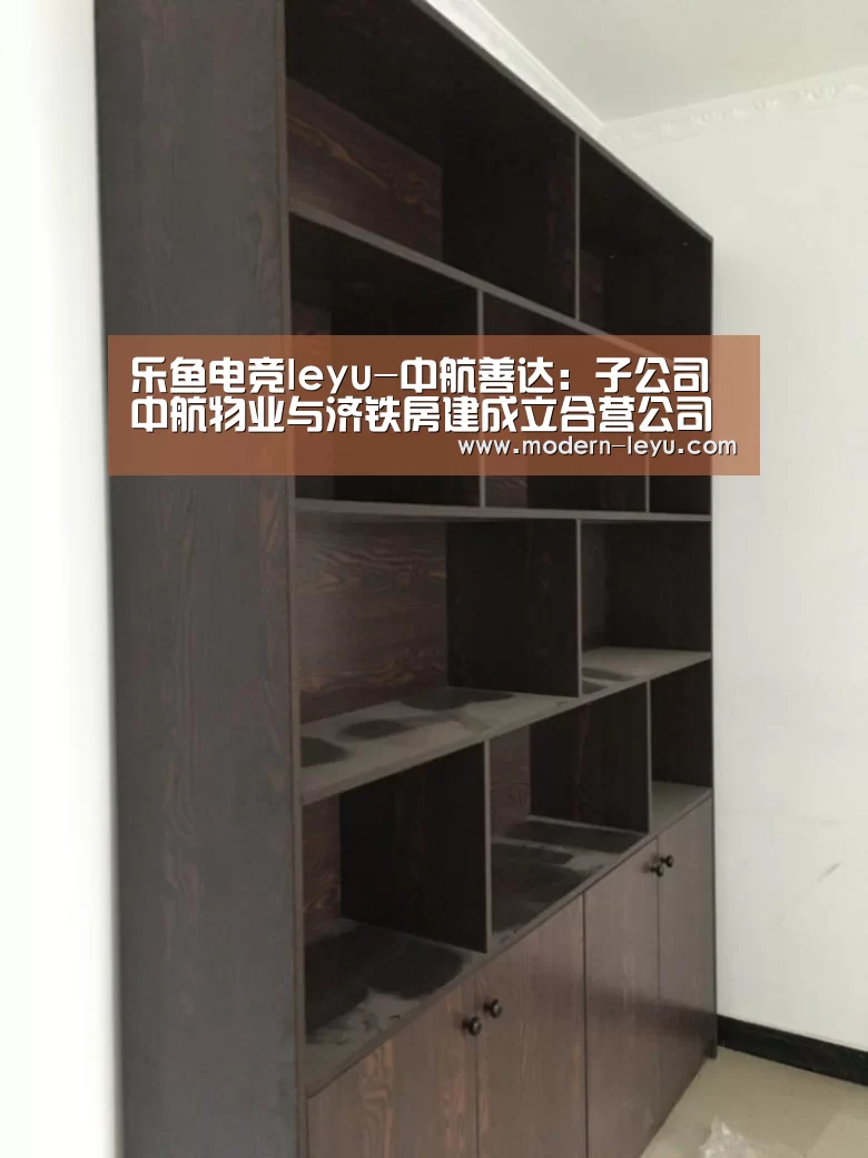 乐鱼电竞leyu-中航善达：子公司中航物