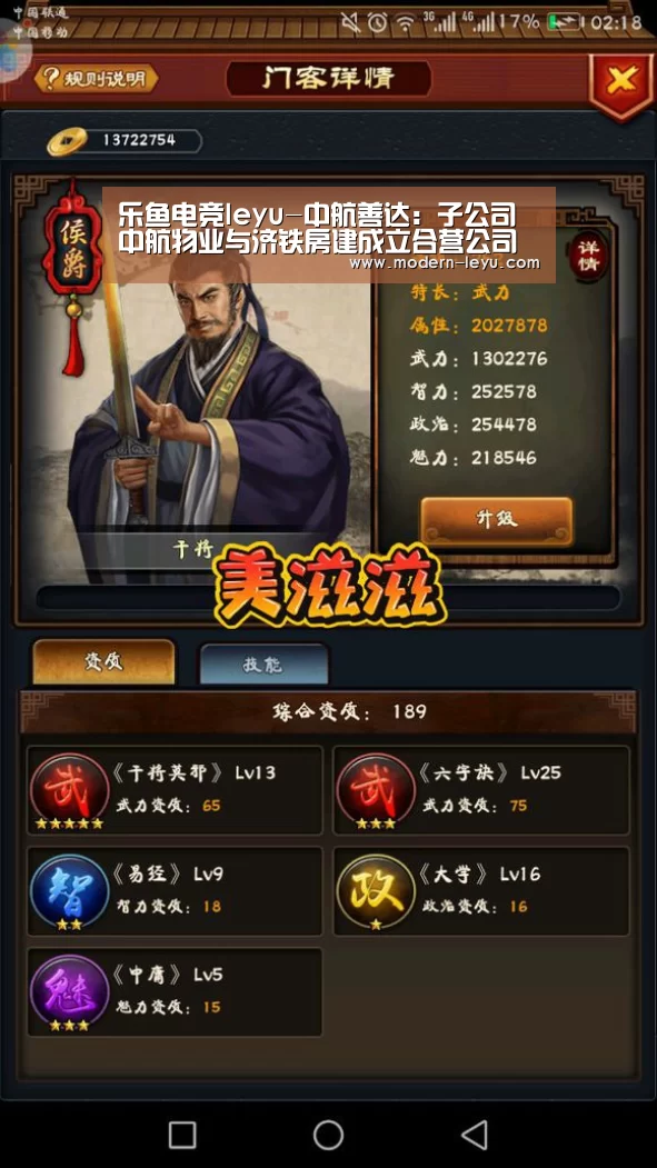 乐鱼体育注册