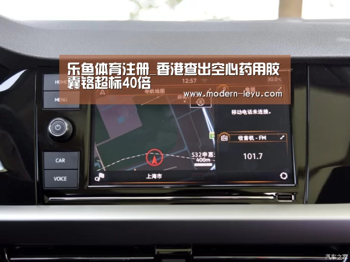 乐鱼体育注册_香港查出空心药用胶囊铬超标40倍(图4) 乐鱼电竞官网